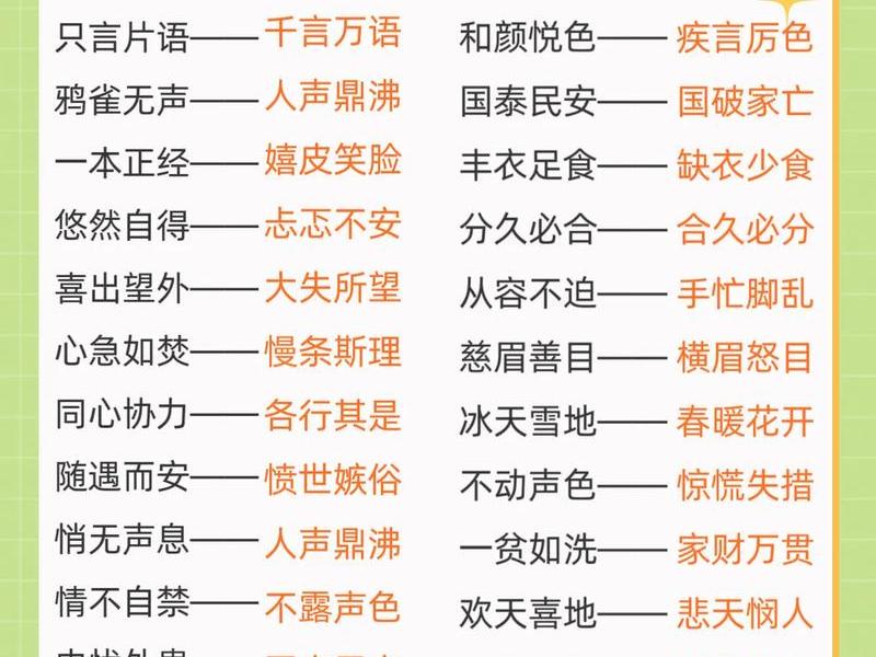 人际关系彼此利用,人际关系彼此利用的成语 人际关系彼此利用,人际关系彼此利用的成语