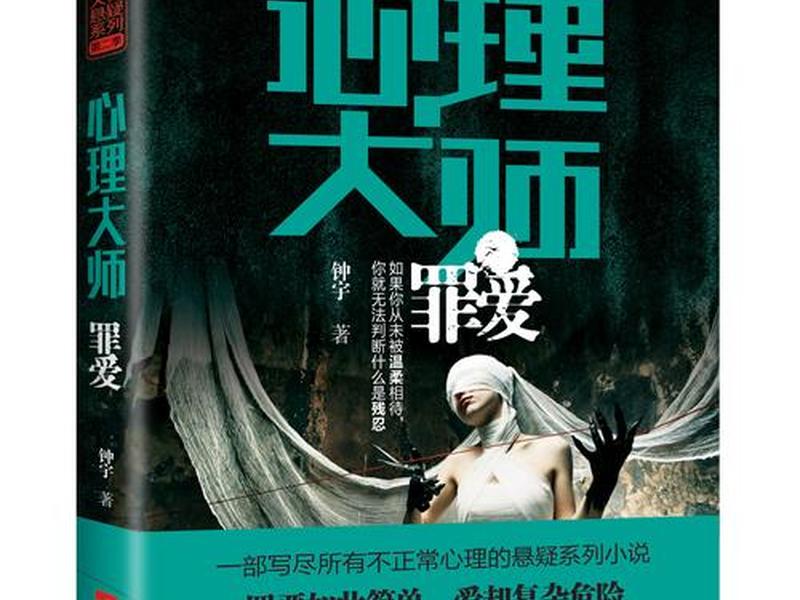 变态心理学经典句子、变态心理学经典句子摘抄 变态心理学经典句子、变态心理学经典句子摘抄