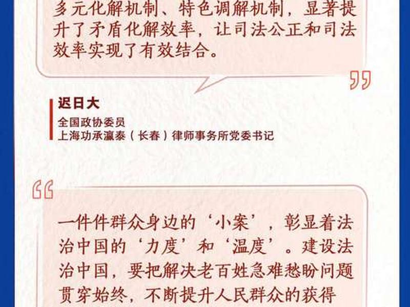 公开公正原则 - 公开公正原则有哪些