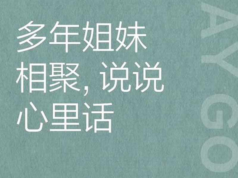 亲戚聚会说说经典语句(亲戚聚会说说经典语句简短) 亲戚聚会说说经典语句(亲戚聚会说说经典语句简短)