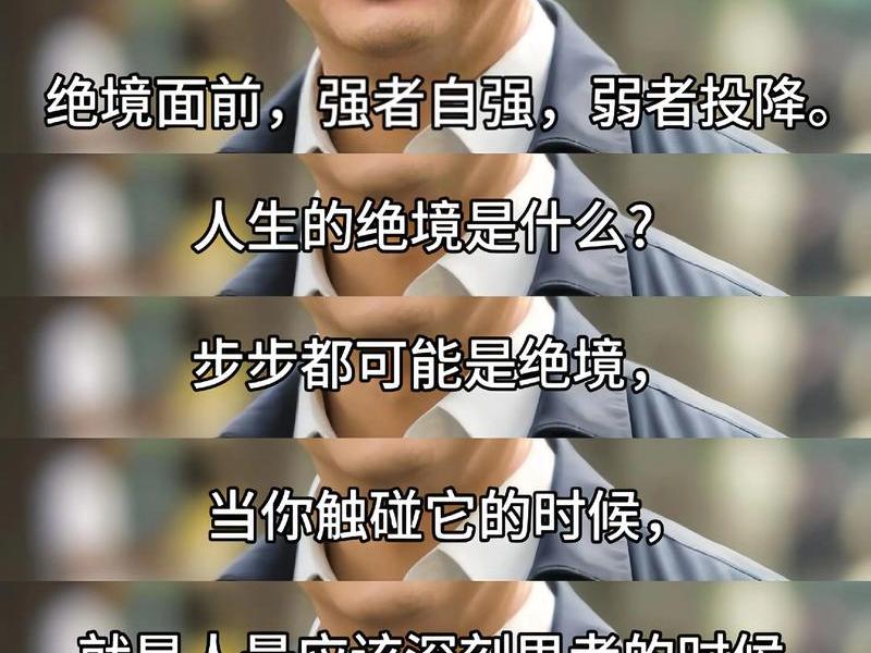 刘强东人生经历介绍 - 刘强东人生经历介绍50字