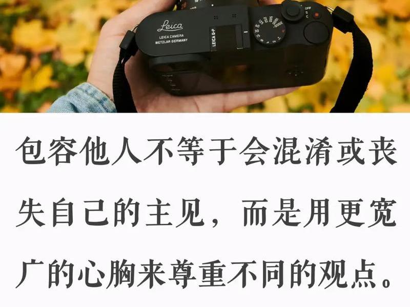 和心胸宽广的人在一起 - 和心胸宽广的人在一起好吗 和心胸宽广的人在一起 - 和心胸宽广的人在一起好吗