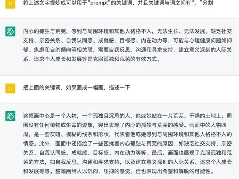 人际关系17个常识讲座心得体会 人际关系17个常识讲座心得体会与感悟 人际关系17个常识讲座心得体会 人际关系17个常识讲座心得体会与感悟