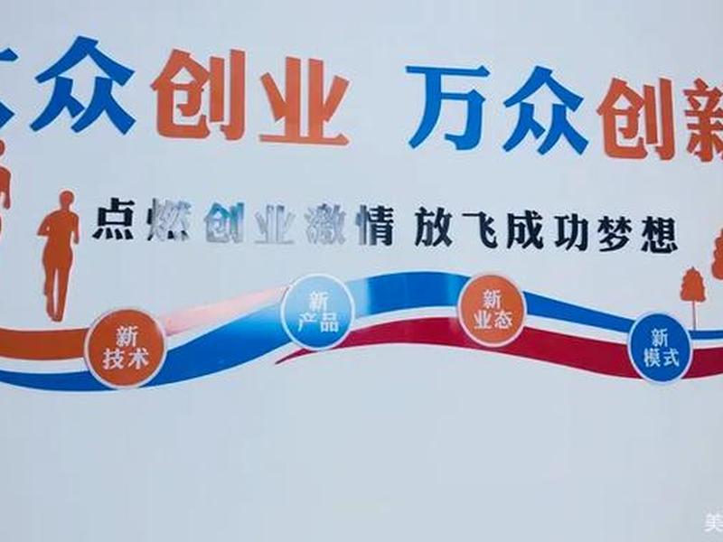 创业期间认定工作年限,创业期间认定工作年限的规定 创业期间认定工作年限,创业期间认定工作年限的规定