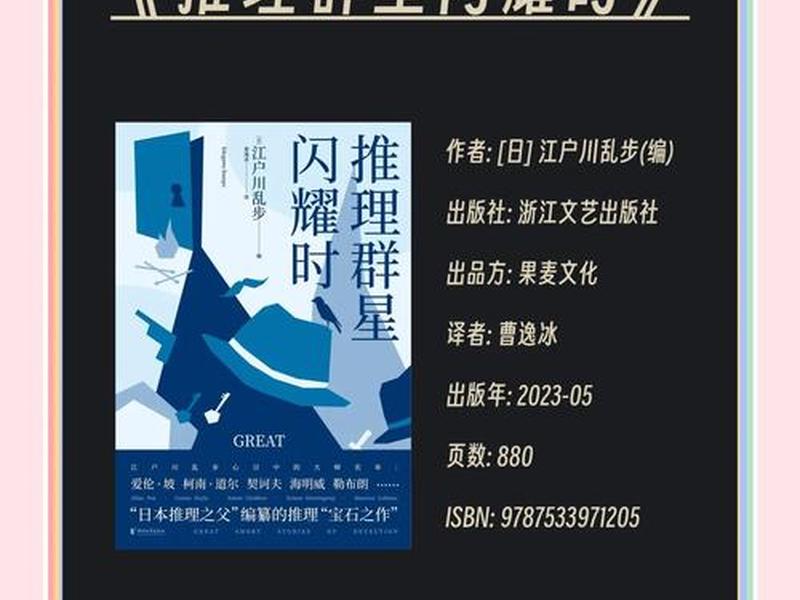 乱世人际关系真相，乱世人际关系真相小说