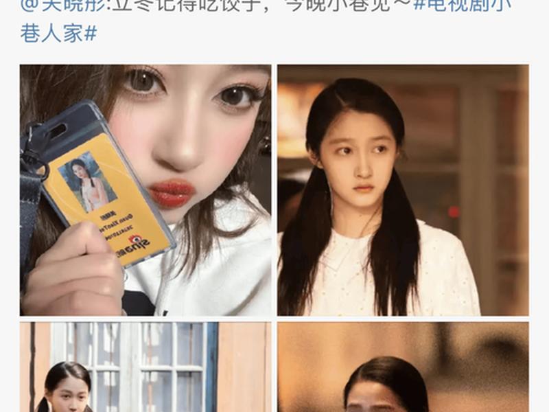 关晓彤和谁公开恋情(关晓彤和谁公开恋情了) 关晓彤和谁公开恋情(关晓彤和谁公开恋情了)