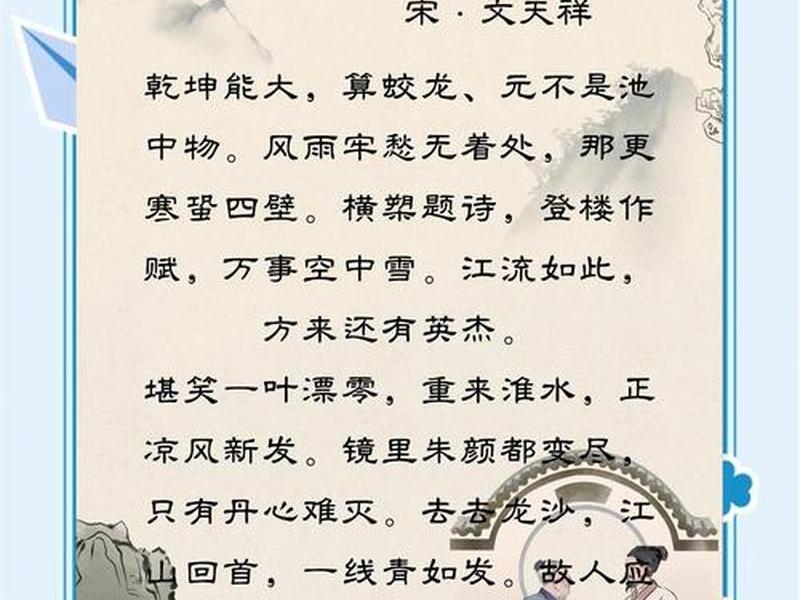 关于人际关系的诗;关于人际关系的诗词 关于人际关系的诗;关于人际关系的诗词