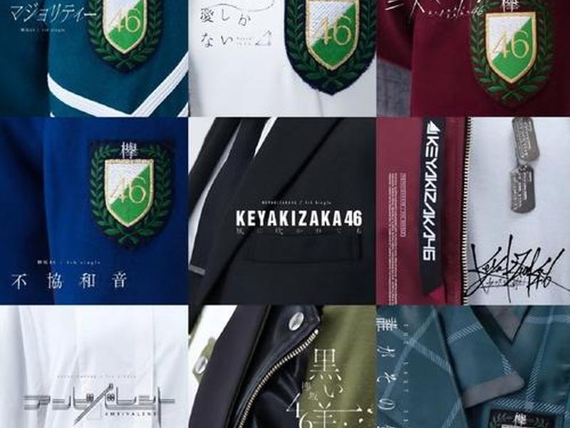 参演欅坂46经历 - 欅坂46 blog