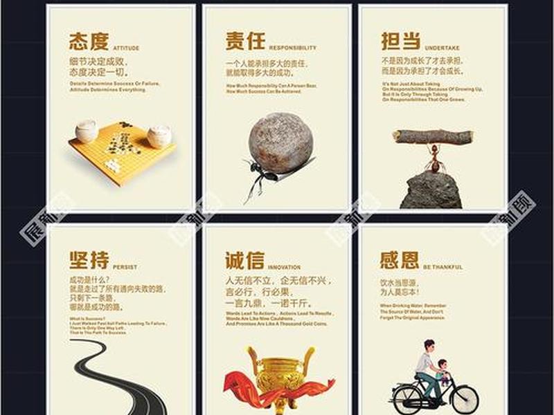 公司企业文化团队励志标语牌,企业团队文化标语经典 公司企业文化团队励志标语牌,企业团队文化标语经典