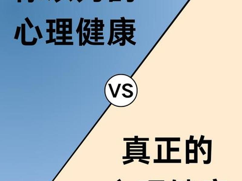 不是人际关系的作用,是;不是人际关系的作用的是()a幸福感b心理健康c身体健康d 不是人际关系的作用,是;不是人际关系的作用的是()a幸福感b心理健康c身体健康d