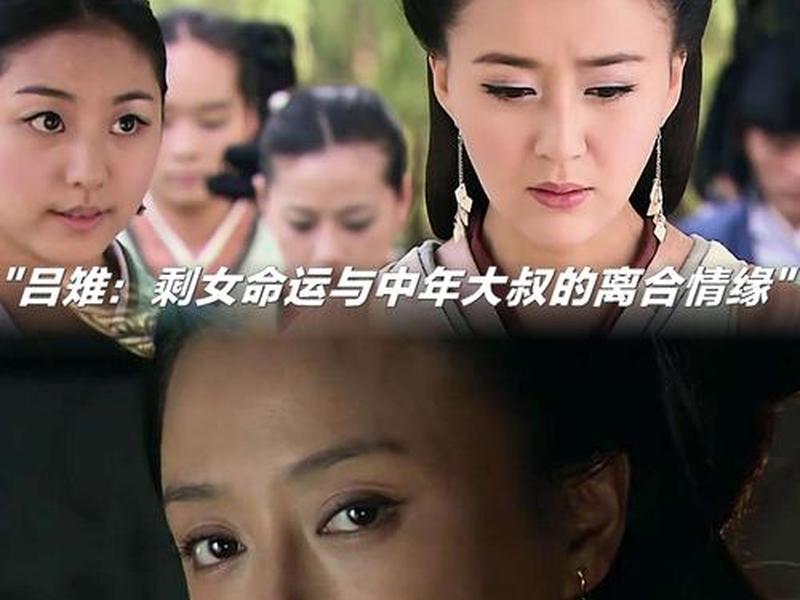 吕雉人际关系大师、吕雉人际关系大师小说 吕雉人际关系大师、吕雉人际关系大师小说