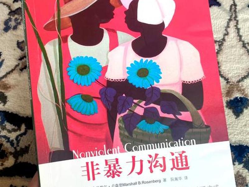 人际暴力的主要表现形式(人际暴力的主要表现形式包括) 人际暴力的主要表现形式(人际暴力的主要表现形式包括)