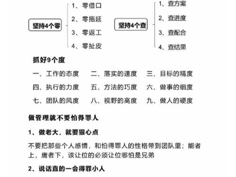 公司团队氛围和人际关系怎么写；公司团队氛围和人际关系怎么写简历