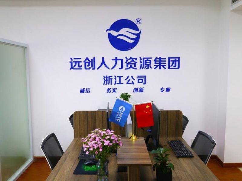 南京人力资源咨询公司;南京人力资源咨询公司有哪些 南京人力资源咨询公司;南京人力资源咨询公司有哪些