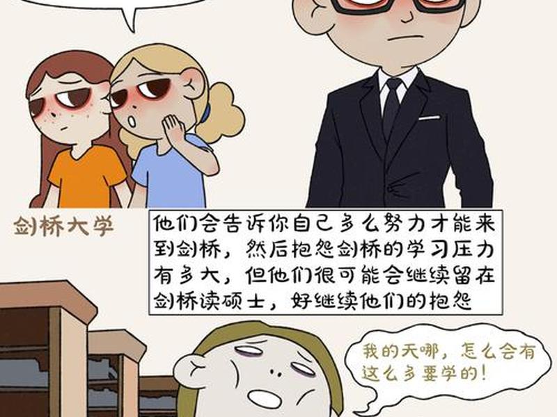 刻板印象通俗易懂解释;刻板印象的解释 刻板印象通俗易懂解释;刻板印象的解释