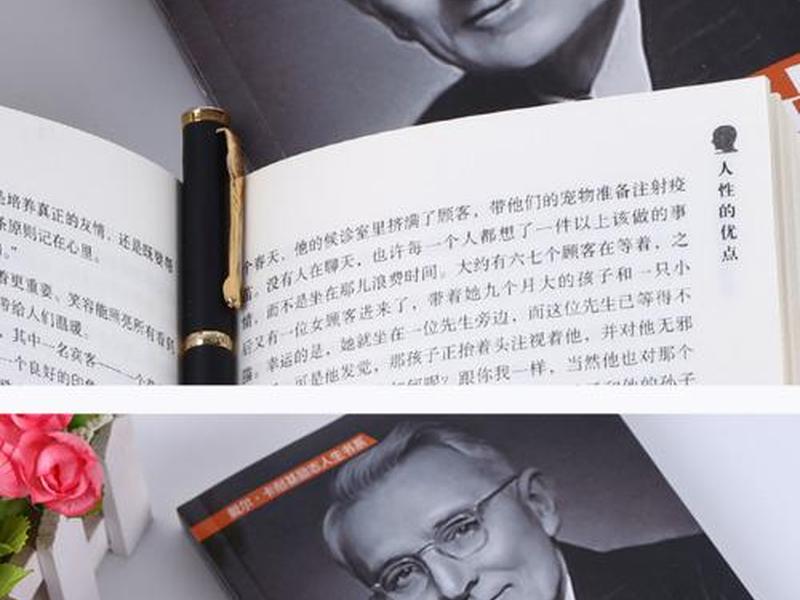 卡耐基训练的内容是干什么的(卡耐基是做什么的) 卡耐基训练的内容是干什么的(卡耐基是做什么的)
