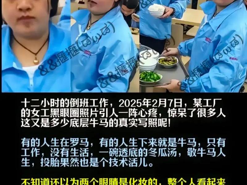 厂里的人不好相处、为什么厂里面的人不好相处