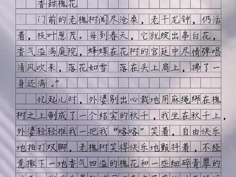 关于《陪伴》的人际关系,你有什么观后感? 关于《陪伴》的人际关系,你有什么观后感呢 关于《陪伴》的人际关系,你有什么观后感? 关于《陪伴》的人际关系,你有什么观后感呢