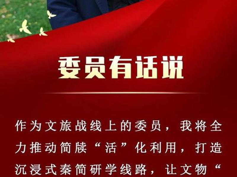 人大代表谈话如何说、人大代表谈话如何说话 人大代表谈话如何说、人大代表谈话如何说话