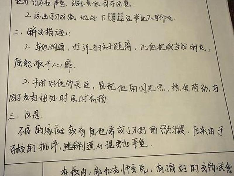 大学生寝室谈话内容 - 大学生寝室谈话内容记录