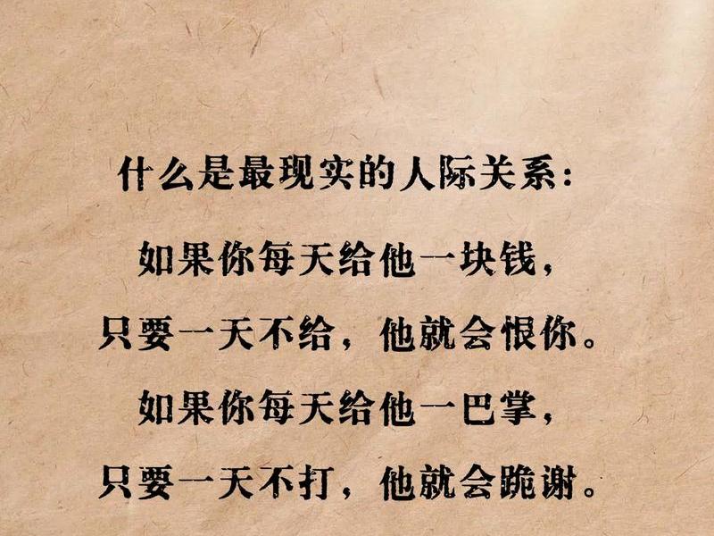 处理人际关系名句默写 处理人际关系名句默写大全 处理人际关系名句默写 处理人际关系名句默写大全