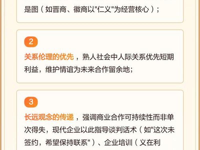 买卖关系的人际关系是什么意思、买卖关系的人际关系是什么意思啊