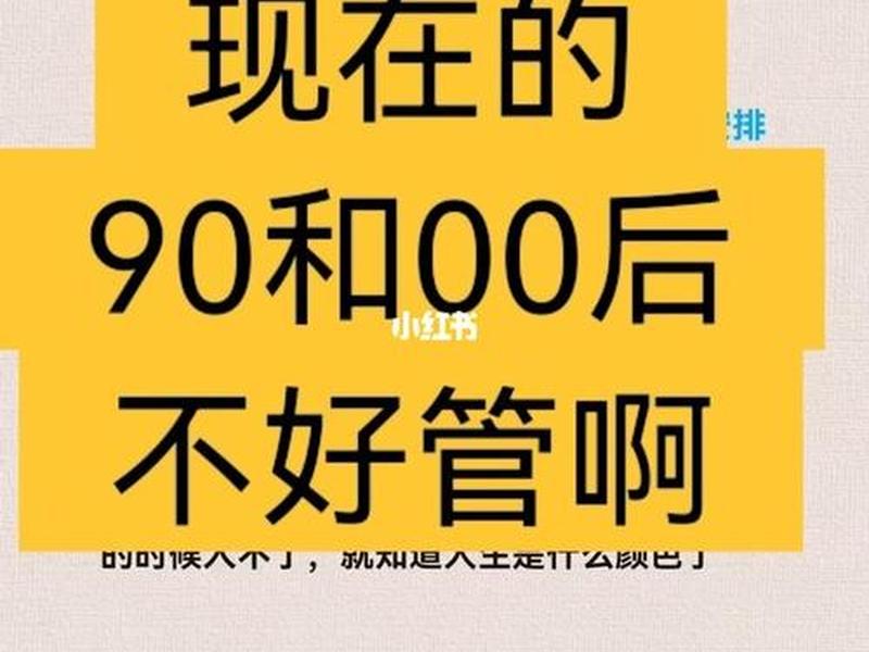 00后人际关系淡漠 - 00后人际关系淡漠的原因 00后人际关系淡漠 - 00后人际关系淡漠的原因