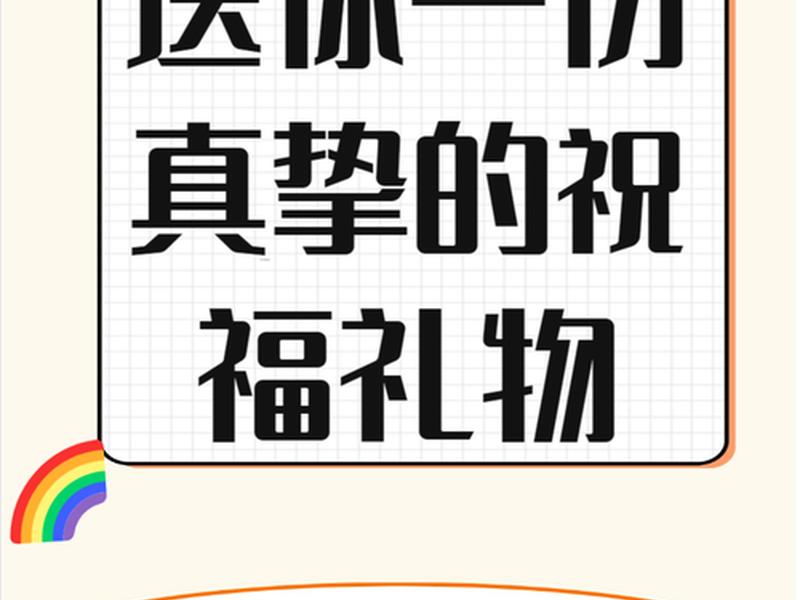 关于送礼的人情世故;关于送礼的人情世故的文案 关于送礼的人情世故;关于送礼的人情世故的文案