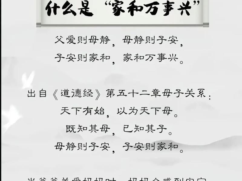 古人处理亲子关系的名言 古人处理亲子关系的名言名句 古人处理亲子关系的名言 古人处理亲子关系的名言名句