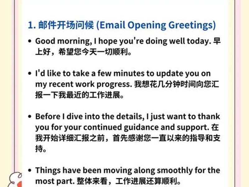 你会处理人际关系吗；你会处理人际关系吗英语