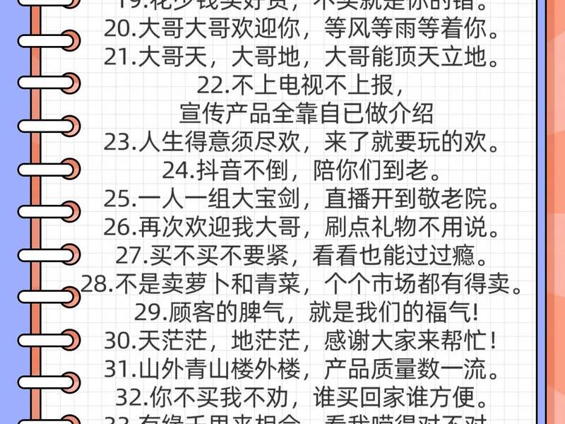 口才与表扬 表扬口才好的名言 口才与表扬 表扬口才好的名言