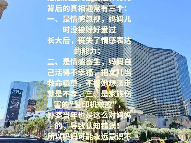 女儿与妈妈关系心理学 - 女儿与妈妈关系心理学分析