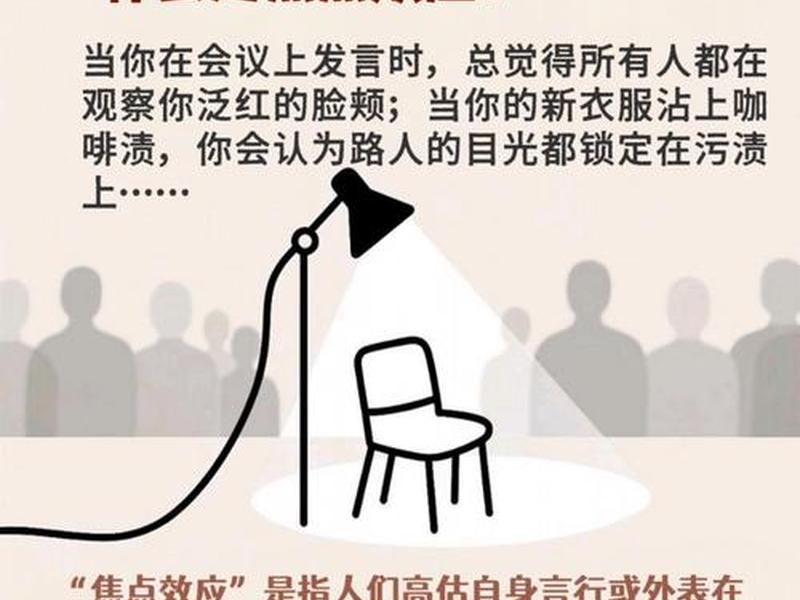 人际关系避免主观误区（人际关系避免主观误区的例子）