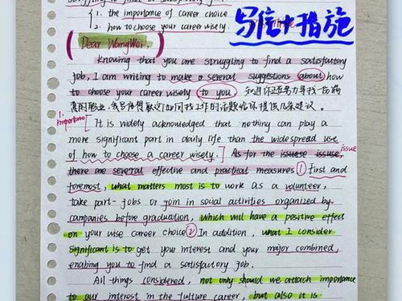 大学阶段如何培养人际交往能力 大学阶段如何培养人际交往能力英语作文 大学阶段如何培养人际交往能力 大学阶段如何培养人际交往能力英语作文