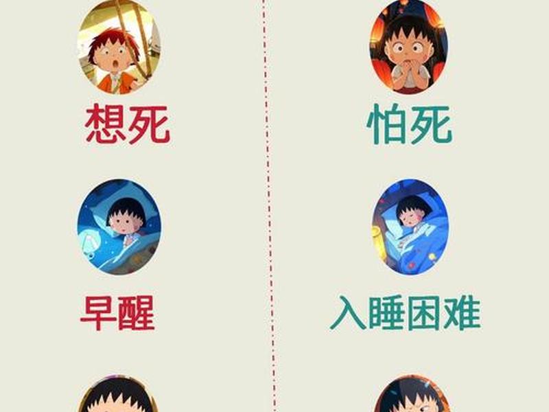 和焦虑症的人怎么相处 - 和焦虑症的人怎么相处好