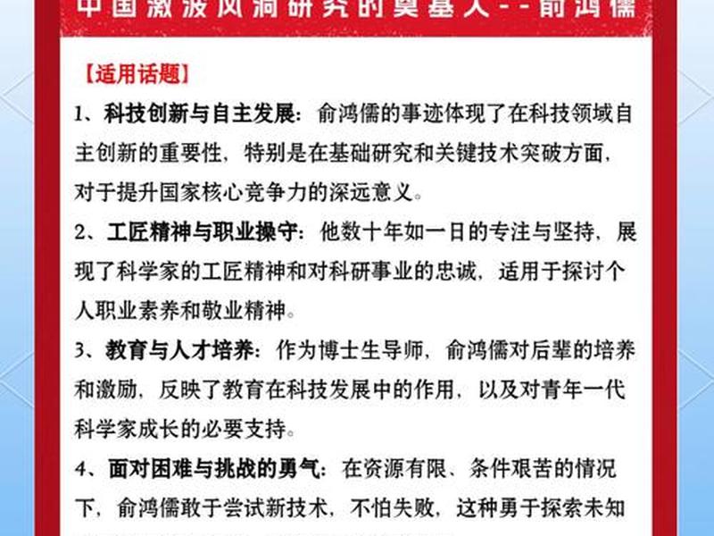 光明网人物专栏;光明网人物专栏官网 光明网人物专栏;光明网人物专栏官网