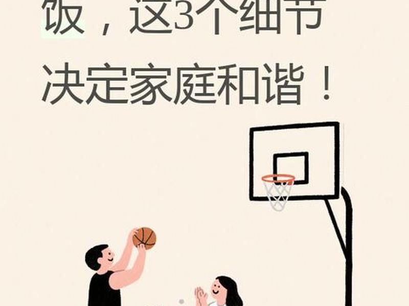 女婿之间关系咋处，女婿之间关系咋处理