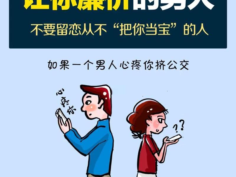 不愿意处理人际关系、不愿意处理人际关系的男人 不愿意处理人际关系、不愿意处理人际关系的男人