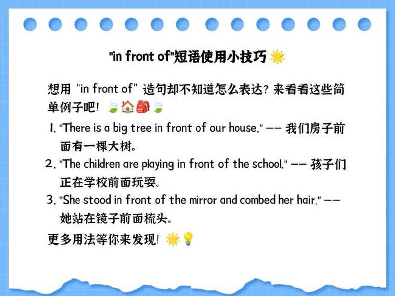 内在和谐；内在和谐英语
