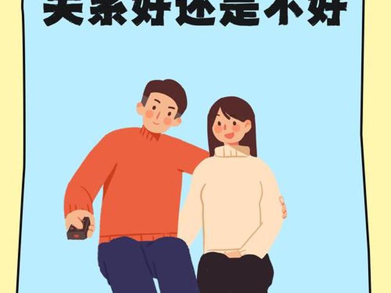 人 际成语,人际交往成语大全 人 际成语,人际交往成语大全