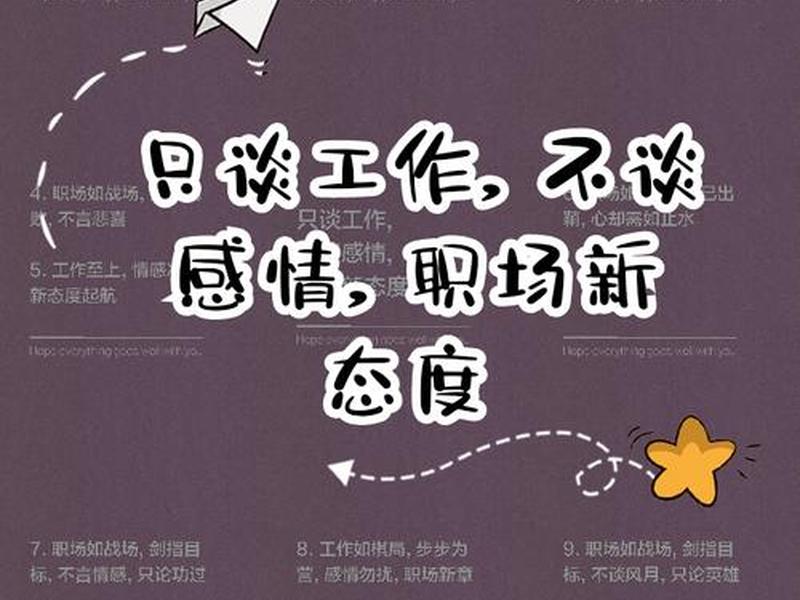 不爱处理人际关系,不爱处理人际关系做什么工作好 不爱处理人际关系,不爱处理人际关系做什么工作好