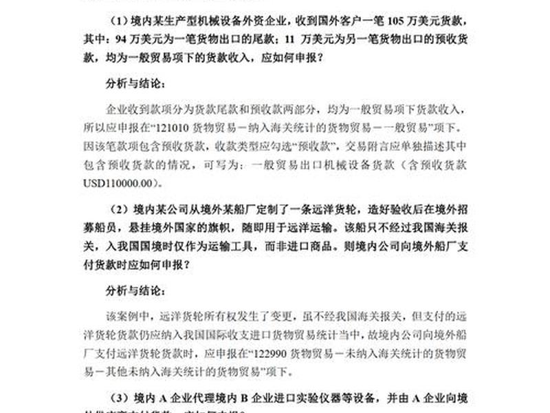 国际公司案例分析、国际公司案例分析论文 国际公司案例分析、国际公司案例分析论文