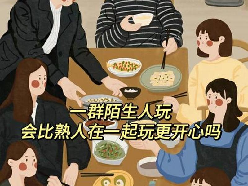 不喜欢多人社交 - 不喜欢多人社交正常吗 不喜欢多人社交 - 不喜欢多人社交正常吗