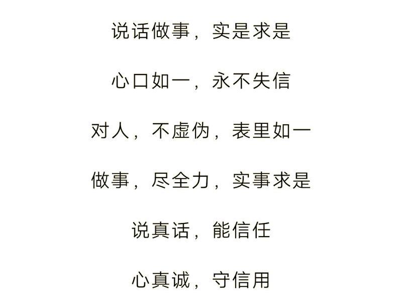 交往中诚实和善良的关系(交往中诚实和善良的关系有哪些) 交往中诚实和善良的关系(交往中诚实和善良的关系有哪些)