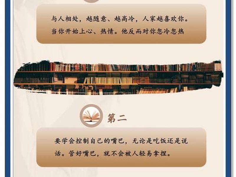 女孩纠结于人际关系;女孩纠结于人际关系的表现 女孩纠结于人际关系;女孩纠结于人际关系的表现