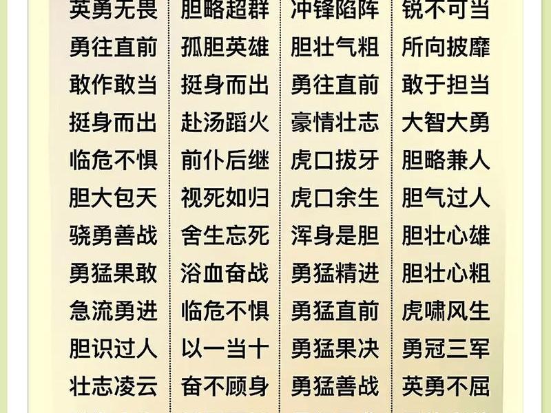 两个人互相攻击 两个人互相攻击的成语 两个人互相攻击 两个人互相攻击的成语