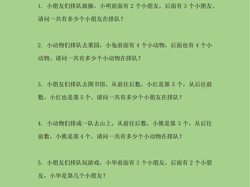 100道逻辑推理题;100道逻辑推理题及答案 100道逻辑推理题;100道逻辑推理题及答案
