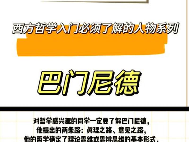 古希腊文化主要探讨人与自身的关系,古希腊文化主要探讨人与自身的关系对吗 古希腊文化主要探讨人与自身的关系,古希腊文化主要探讨人与自身的关系对吗