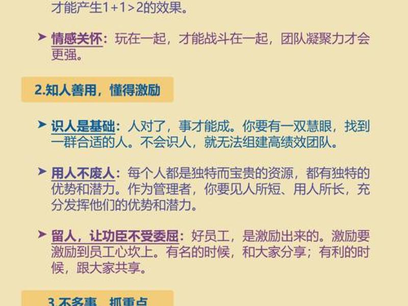 50条人性思维,人性思维什么意思 50条人性思维,人性思维什么意思