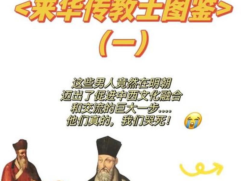 古代师徒关系的人(古代师徒关系的人叫什么) 古代师徒关系的人(古代师徒关系的人叫什么)